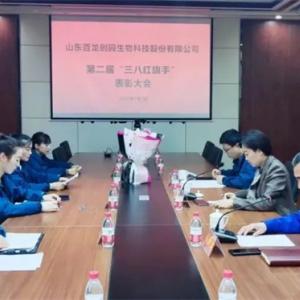 AG廳創(chuàng)園召開三八婦女節(jié)表彰大會！