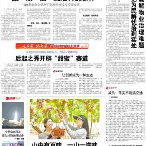 讓創(chuàng)新成為一種生態(tài)