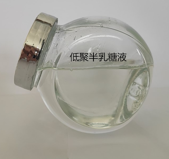 低聚半乳糖57液 低聚半乳糖57液